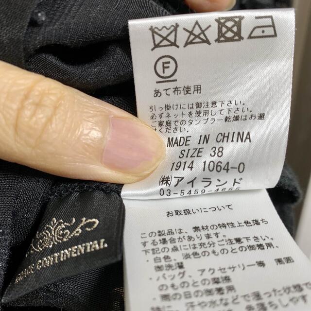 GRACE CONTINENTAL(グレースコンチネンタル)の【美品】グレースコンチネンタル　レース切替トップ　ブラック　38 レディースのトップス(シャツ/ブラウス(長袖/七分))の商品写真