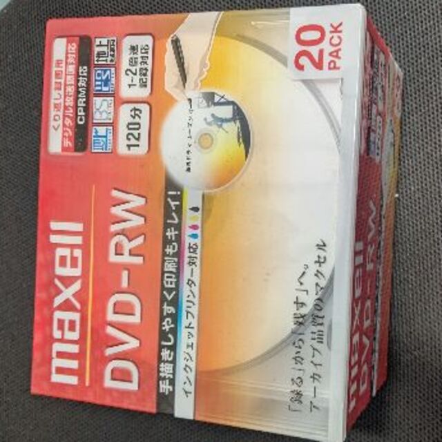 maxell - DVD RAM 5枚 ＆RW20枚　新品未開封