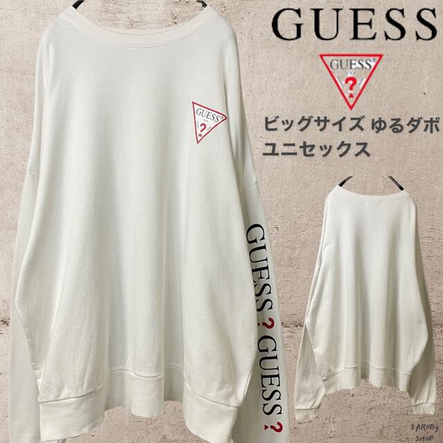 ビッグ　GUESS ワンポイント　アームロゴトレーナー　スウェット　ゆるダボ