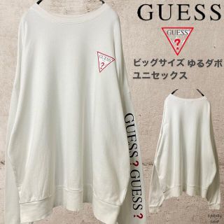 ゲス(GUESS)のビッグ　GUESS ワンポイント　アームロゴトレーナー　スウェット　ゆるダボ(スウェット)