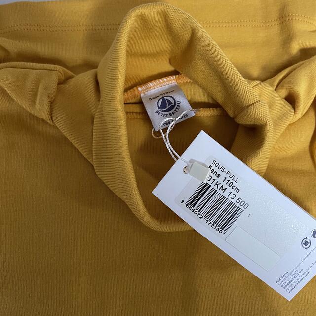 PETIT BATEAU(プチバトー)の⭐︎ご専用⭐︎ 新品未使用  プチバトー  タートルネック長袖Tシャツ 5ans キッズ/ベビー/マタニティのキッズ服男の子用(90cm~)(Tシャツ/カットソー)の商品写真