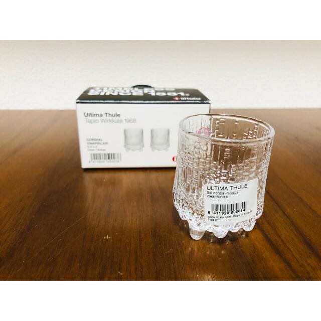 iittala(イッタラ)のイッタラ ウルティマツーレ コーディアルグラス 2個セット インテリア/住まい/日用品のキッチン/食器(グラス/カップ)の商品写真