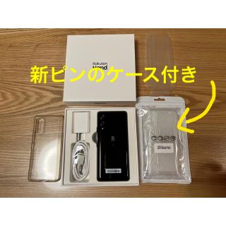 ラクテン(Rakuten)のRakuten hand P710 新品ケース付き(スマートフォン本体)