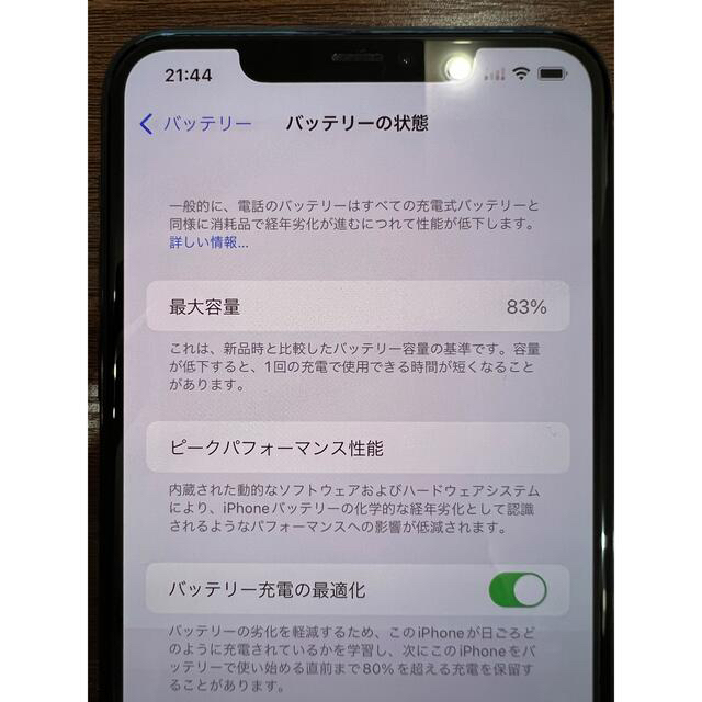 Apple(アップル)の【訳あり】iPhone11 Pro Max 512GB 画面焼け スマホ/家電/カメラのスマートフォン/携帯電話(スマートフォン本体)の商品写真