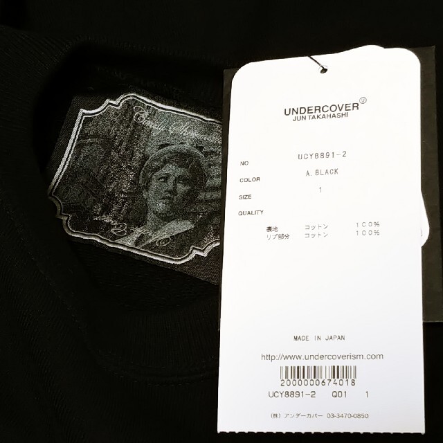 UNDERCOVER(アンダーカバー)の新品undercover x sherman アンダーカバー シンディシャーマン メンズのトップス(パーカー)の商品写真