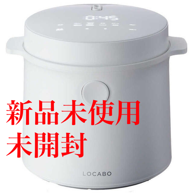 新品未使用 LOCABO 炊飯器 JM-C20E-W ホワイト