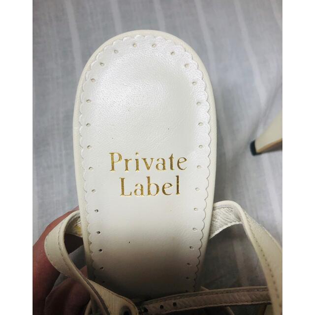 PRIVATE LABEL(プライベートレーベル)のprivate label  プライベートレーベル　パンプス　サイズ23.5㎝ レディースの靴/シューズ(ハイヒール/パンプス)の商品写真