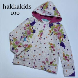 ハッカキッズ(hakka kids)の2点専用！ハッカキッズ　長袖　パーカー　お花　100 秋　冬　春　ミキハウス　(Tシャツ/カットソー)