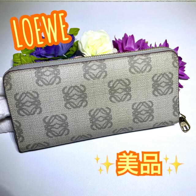 LOEWE(ロエベ)の美品✨ LOEWE ロエベ アナグラム ラウンドファスナー 長財布 ウォレット レディースのファッション小物(財布)の商品写真