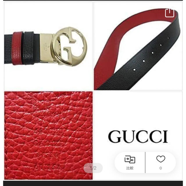 GUCCI ベルト リバーシブル 赤 黒 新しく着き www.gold-and-wood.com