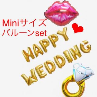 即日発送 ウェディング バルーン wedding 結婚式 指輪 婚約指輪(リングピロー)