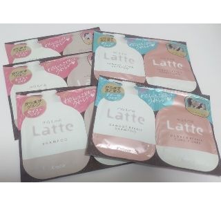 クラシエ(Kracie)のma&me Latte シャンプー＆コンディショナー　5セット　ラッテ(シャンプー/コンディショナーセット)