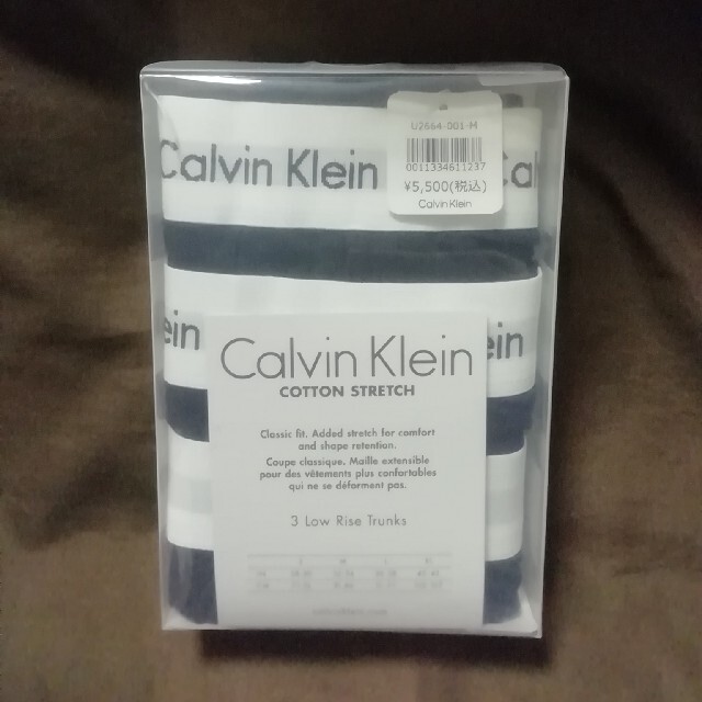 Calvin Klein(カルバンクライン)のカルバンクライン ボクサーパンツ　 3枚セット 新品未使用 Mサイズ メンズのアンダーウェア(ボクサーパンツ)の商品写真