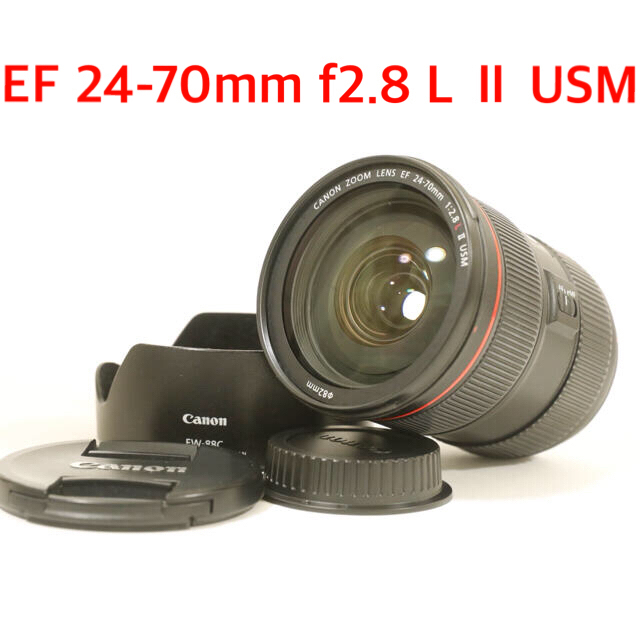 EF 24-70mm f2.8 L Ⅱ USM 新品即決 73950円 www.gold-and-wood.com