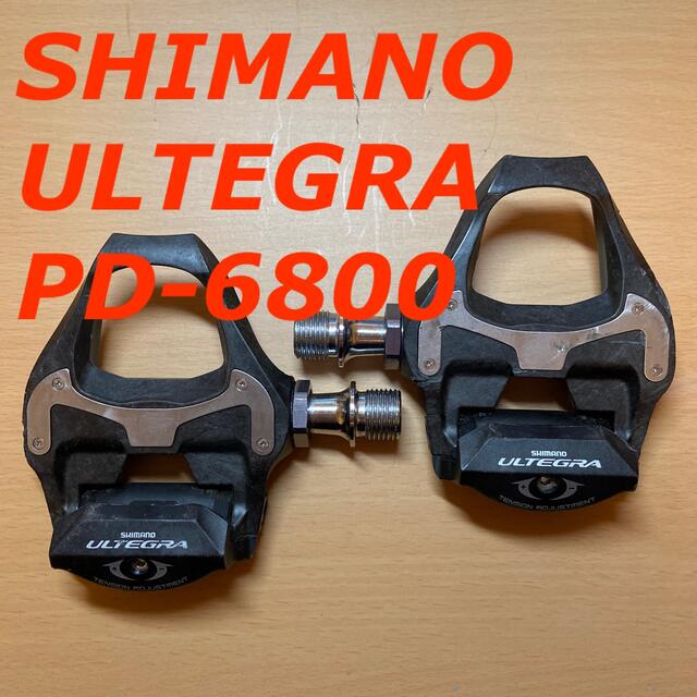 SHIMANO - シマノ アルテグラ PD-6800 ビンディングペダルの通販 by ... シマノ ビンディングペダル アルテグラ 6800