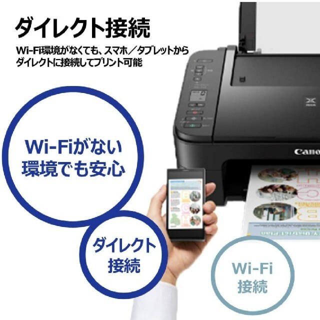 キャノン Canon ピクサス　複合機プリンター TS3330　インク欠品