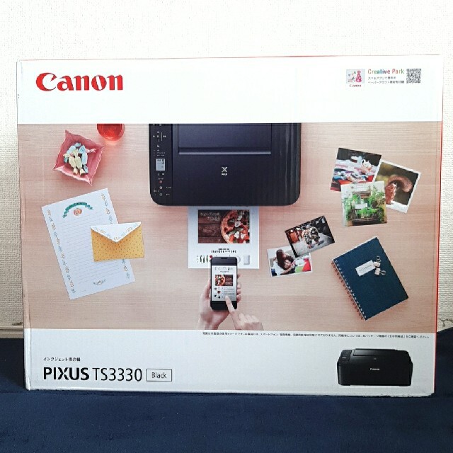キャノン Canon ピクサス　複合機プリンター TS3330　インク欠品
