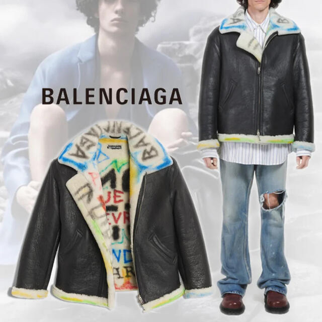 Balenciaga(バレンシアガ)のCappuccino様専用　BALENCIAGA 羊革　ジャケット メンズのジャケット/アウター(レザージャケット)の商品写真