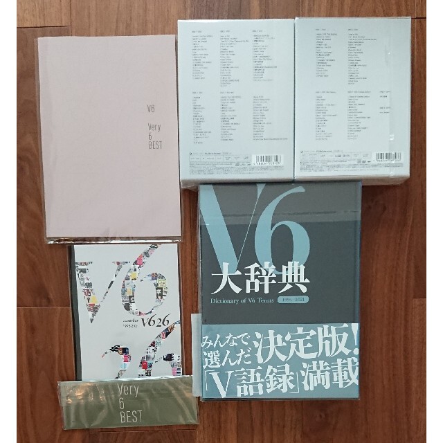 V6(ブイシックス)のV6 ベストアルバム Very6 BEST☆初回A(Blu-ray).B.通常盤 エンタメ/ホビーのCD(ポップス/ロック(邦楽))の商品写真