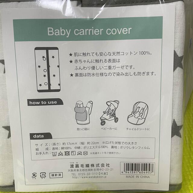 Ergobaby(エルゴベビー)のエルゴベビー オムニ ブリーズBreeze サンドベージュ キッズ/ベビー/マタニティの外出/移動用品(抱っこひも/おんぶひも)の商品写真