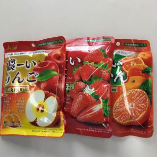 アサヒ　濃ーいりんご　濃ーい苺　濃ーいみかん　飴３袋　(菓子/デザート)