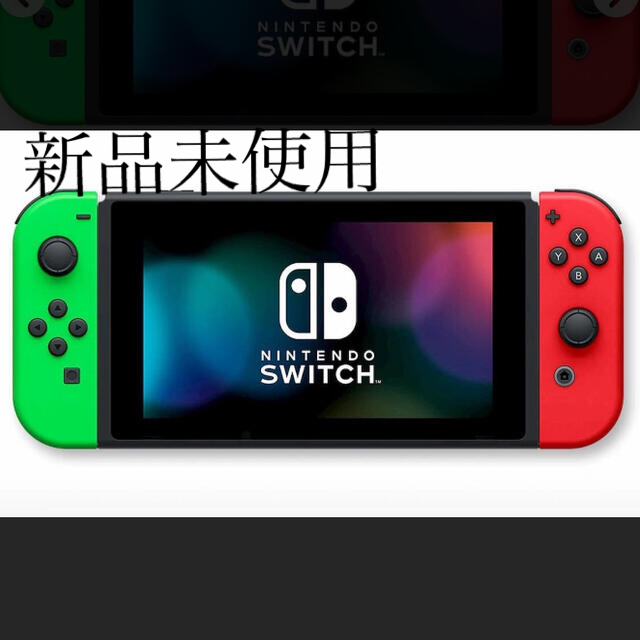 新品未使用　任天堂スイッチ本体　限定色　Nintendo Switch 