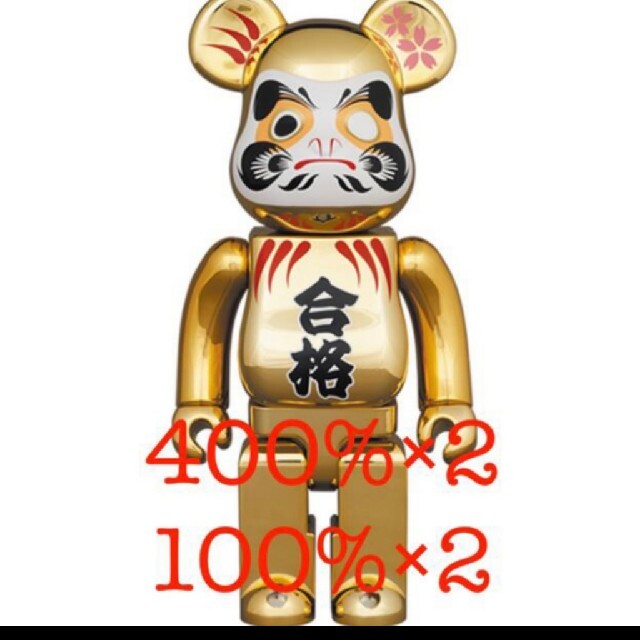 ベアブリックbe@rbrick 合格 金メッキ 達磨 弐 100％ 400％ 4体セット