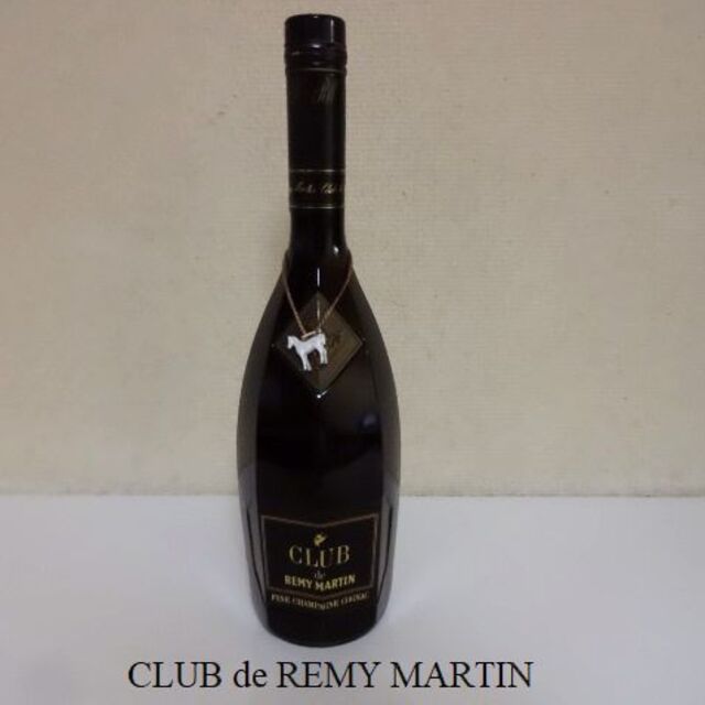 【未開栓】特級 CLUB DE REMY MARTINクラブ ドレミーマルタン