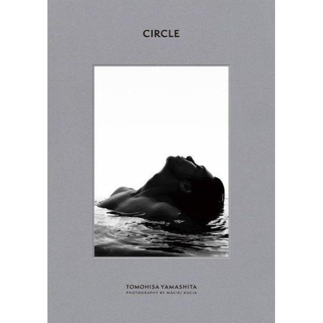 山下智久 写真集 CIRCLE 豪華限定版 山P やまぴー 山ぴー - 本 山下智久 写真集 CIRCLE 豪華限定版 山P やまぴー 山ぴー - 本