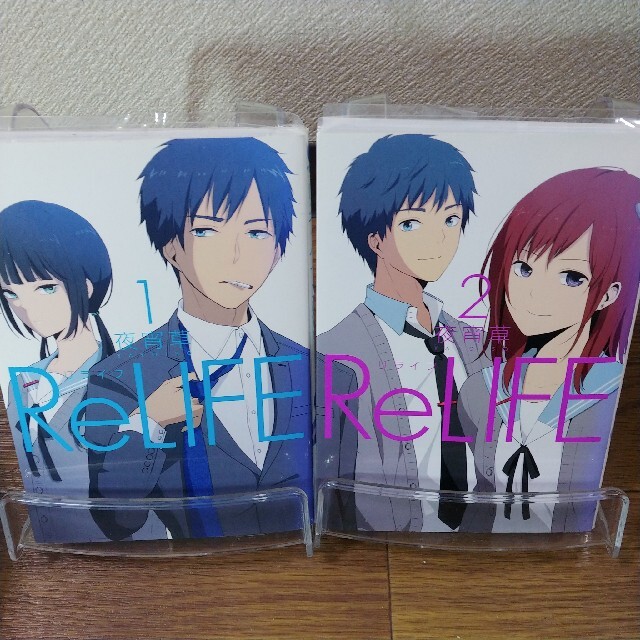 ReLIFE  リライフ  １巻～１５巻  全巻セット 3
