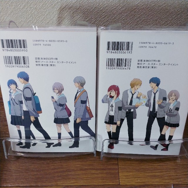 ReLIFE  リライフ  １巻～１５巻  全巻セット 4