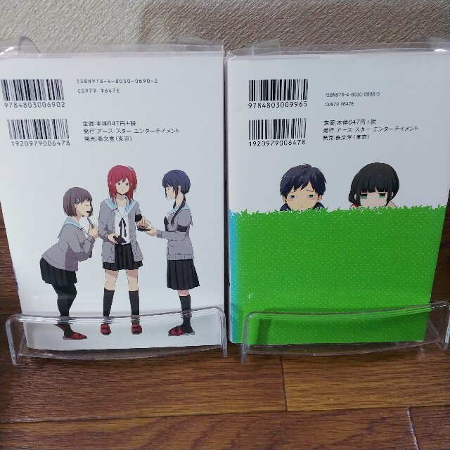 ReLIFE  リライフ  １巻～１５巻  全巻セット 6