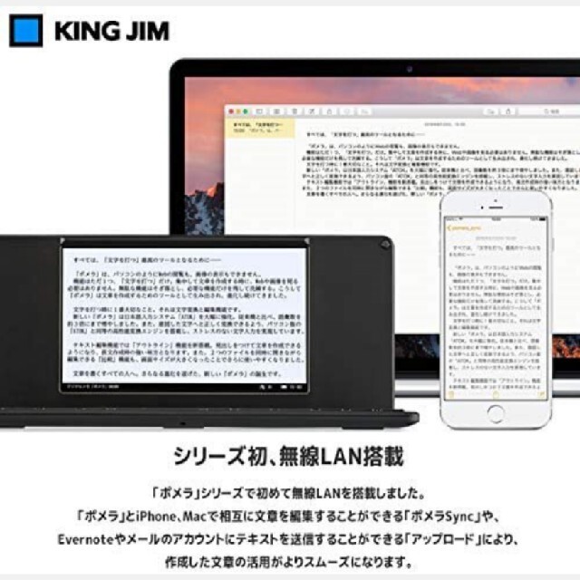 128MB画面【新品未開封】【1年保証】【即納】キングジム 電子メモ帳 ポメラ DM200 黒