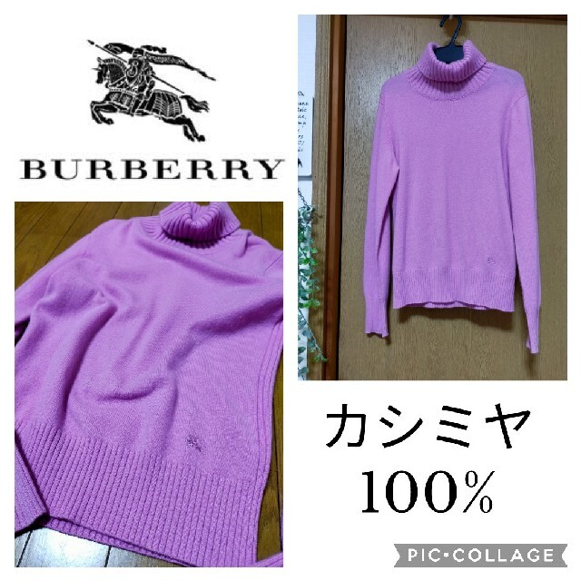 バーバリー　カシミヤ１００％　タートルネックセーター