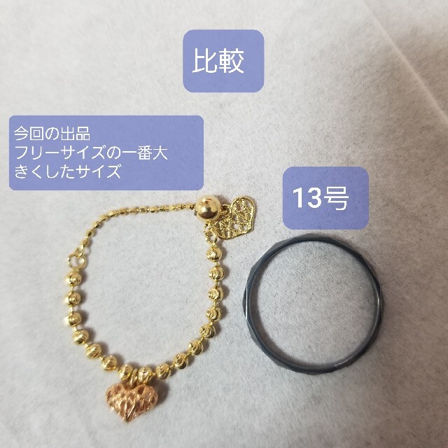 【K18】ハートのリング【フリーサイズ】 レディースのアクセサリー(リング(指輪))の商品写真