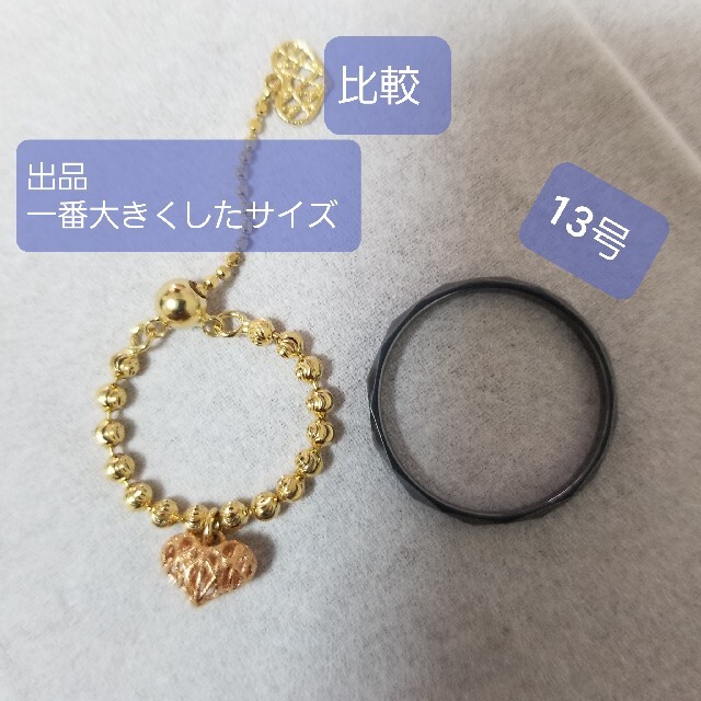 【K18】ハートのリング【フリーサイズ】 レディースのアクセサリー(リング(指輪))の商品写真