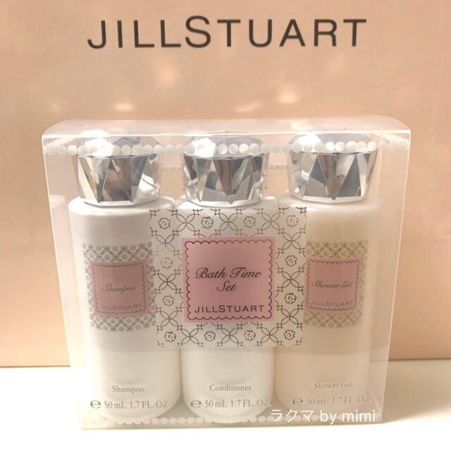 絶品 ジルスチュアート JILLSTUART バスタイムセット ホワイトフローラル