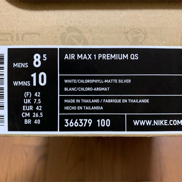 NIKE(ナイキ)のNIKE AIR MAX 1 PREMIUM QS 新品未使用 メンズの靴/シューズ(スニーカー)の商品写真