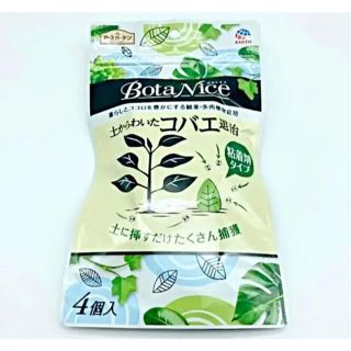 アースセイヤク(アース製薬)のアースガーデン 土からわいたコバエ退治(日用品/生活雑貨)