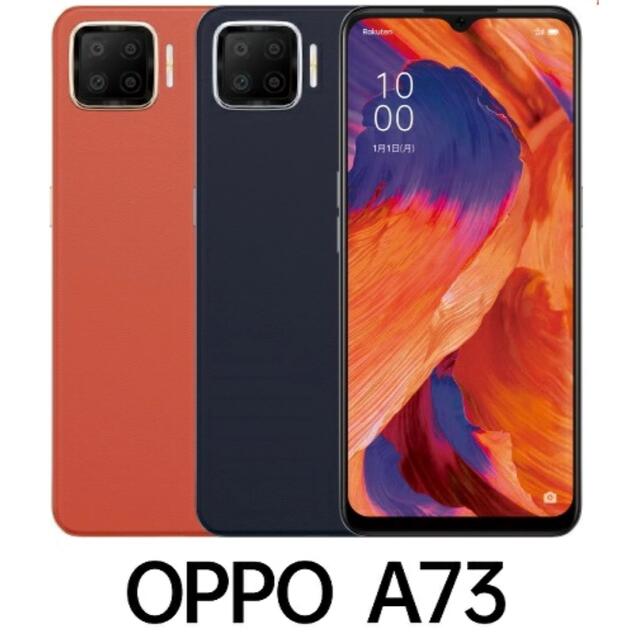 OPPO A73 モバイル対応 simフリースマートフォン 3台Set ...