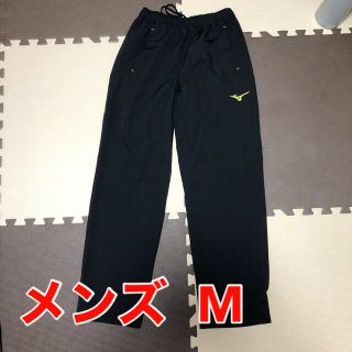 ミズノ(MIZUNO)のMIZUNO トレーニングウエア パンツ(ウェア)