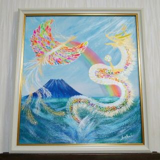 風水開運絵画*幸せの輪繫ぎ~ツイン龍~青空とミモザ野花~春 風水開運絵画*幸せの輪繫ぎ~ツイン龍~青空とミモザ野花~春