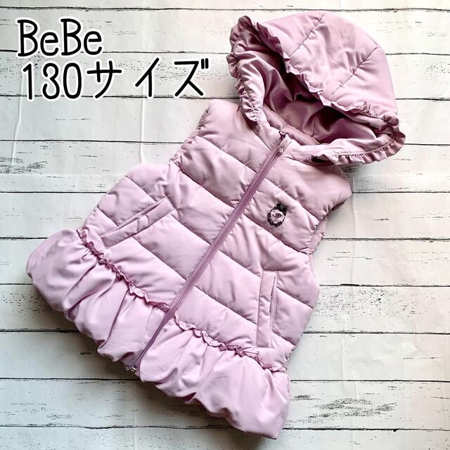 BeBe - 【BeBe】ダウン風中綿ベスト ジャケット アウター コート