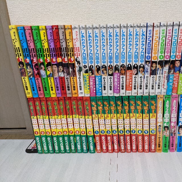 全巻セットアフロ田中 6シリーズ全巻＋オケラのつばさ 1～5 全巻