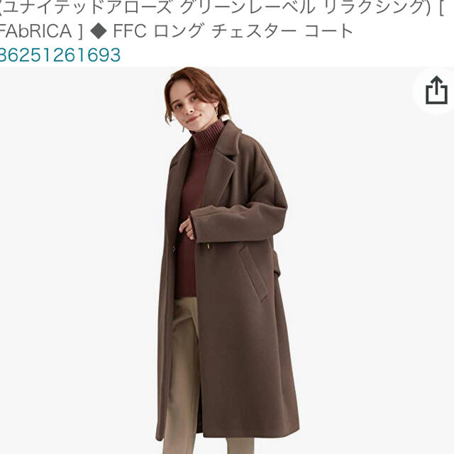 極美品⭐️ユナイテッドアローズ GARDENA チェスターコート ベージュ M