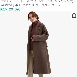 ユナイテッドアローズグリーンレーベルリラクシング(UNITED ARROWS green label relaxing)の★miki.様専用★◆FFC ロング チェスター コート(チェスターコート)