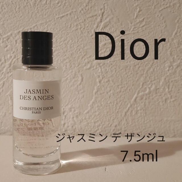 最大47%OFFクーポン Dior ジャスミン デザンジュ