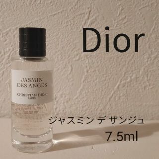 ディオール(Dior)の【Dior】ジャスミン デ ザンジュ オードパルファム  7.5ml(香水(女性用))