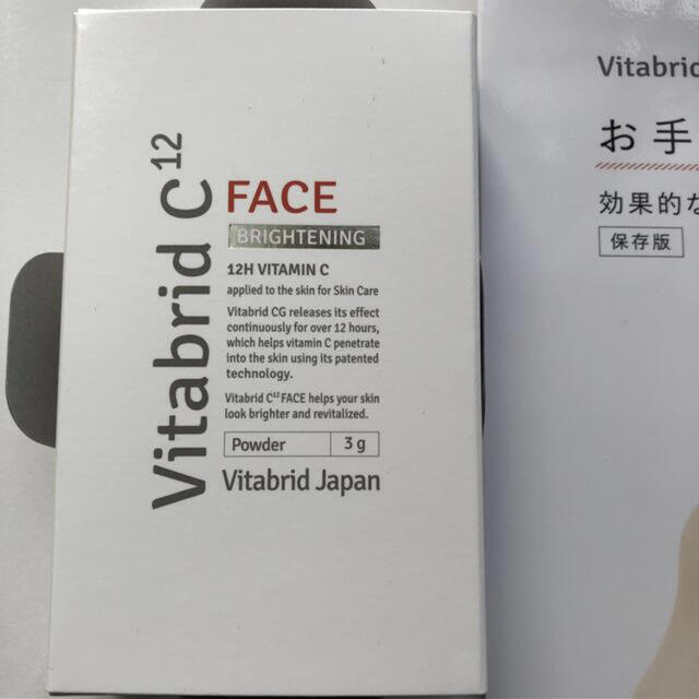 Vitabrid C FACE