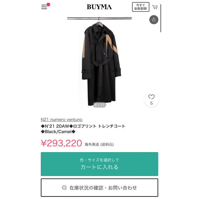 N°21 - N°21 トレンチコートの通販 by mizuki's shop|ヌメロ N°21 - N°21 トレンチコートの通販 by mizuki's shop|ヌメロ